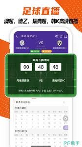 法甲新赛季展望与休赛期赛程解析